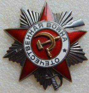 БКЗ, ОВ 2, КЗ и 3 медали на одного