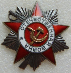 БКЗ, ОВ 2, КЗ и 3 медали на одного