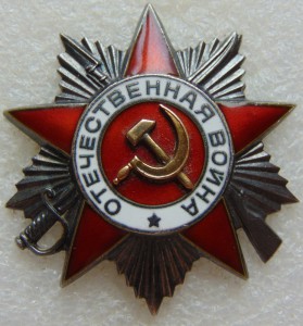 БКЗ, ОВ 2, КЗ и 3 медали на одного