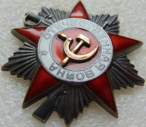 БКЗ, ОВ 2, КЗ и 3 медали на одного