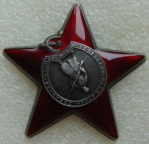 БКЗ, ОВ 2, КЗ и 3 медали на одного