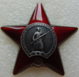 БКЗ, ОВ 2, КЗ и 3 медали на одного