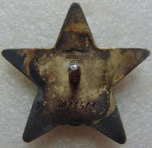 БКЗ, ОВ 2, КЗ и 3 медали на одного