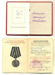 РР, Партизан дубликат + времянка + Одесса +++ (7159)
