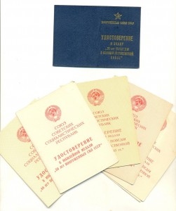 РР, Партизан дубликат + времянка + Одесса +++ (7159)