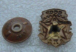 ГТО СССР  1-й ступени, ММД.