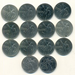Юбилейные рубли 50 лет Советской власти 12 штук одним лотом