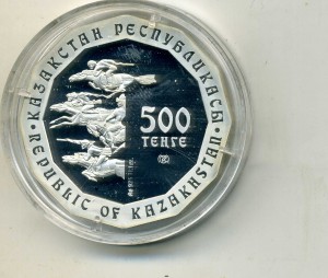 500 тенге 2005