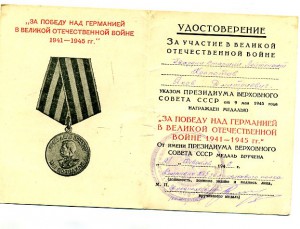 ОВ1+ОВ2+БКЗ+КЗ +города на одного