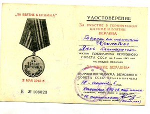 ОВ1+ОВ2+БКЗ+КЗ +города на одного