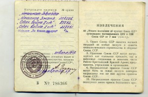 ОВ1+ОВ2+БКЗ+КЗ +города на одного