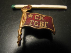 Флажок СК ГСВГ ?