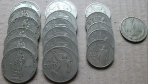 Юб. Рубли СССР --- 100-лет Ленин --- всего 187 монет!!!