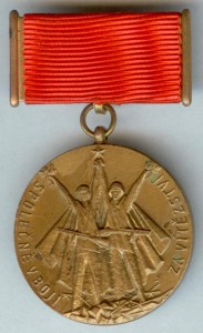 2 Медали К 30-летию Словацкого восстания и  футляр