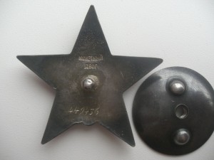 КЗ № 449436, отличная!