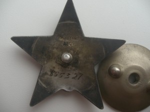 КЗ № 855327, интересная!