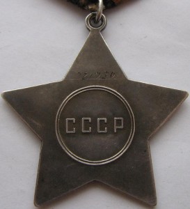 Слава3 № 721*** -  черта ЛЮКС