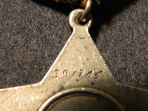 СЛАВА 3 ст. № 391765.