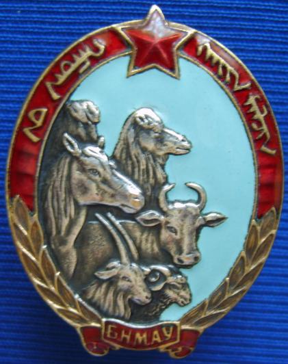 Пастух (рельеф,№2486)