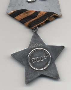 Слава 3 ст.  2шт   22648, 596574