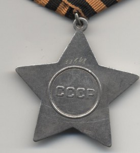 Слава 3 ст.  2шт   22648, 596574