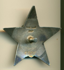 КЗ № 276521 за "РАЗДАВИЛ ГУСЕНИЦАМИ 3 орудия и автомашину"