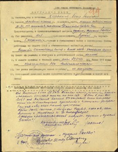 КЗ № 276521 за "РАЗДАВИЛ ГУСЕНИЦАМИ 3 орудия и автомашину"