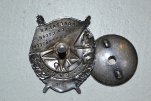 БКЗ № 9196 (контррельеф).