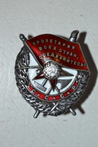 БКЗ № 9196 (контррельеф).