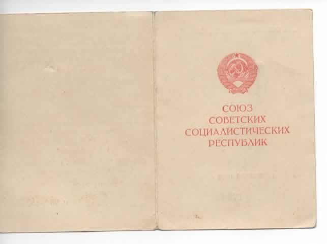 За освобождение Варшавы (на капитана)