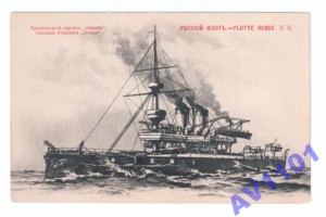 Русский флот. 4 открытки