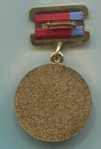 Заслуженный зоотехник РСФСР.