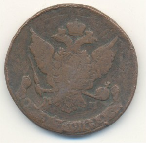 5 копеек 1788 ММ перечекан