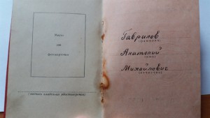 Отвага (квадро)+ОВ2+ОВ2 (юб)+доки на моряка, крейсер Молотов