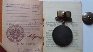 Отвага (квадро)+ОВ2+ОВ2 (юб)+доки на моряка, крейсер Молотов