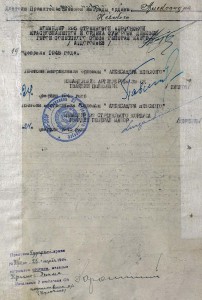 Комплект 7 боевых наград - начарт сп с невероятной судьбой