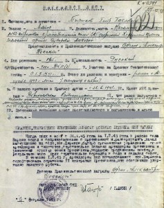 Комплект 7 боевых наград - начарт сп с невероятной судьбой