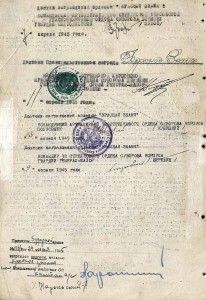 Комплект 7 боевых наград - начарт сп с невероятной судьбой