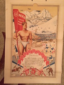 Архив с доками Заслуженного мастера спорта СССР (1941-й).