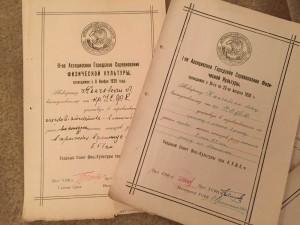 Архив с доками Заслуженного мастера спорта СССР (1941-й).