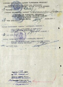 Комплект 7 боевых наград - начарт сп с невероятной судьбой