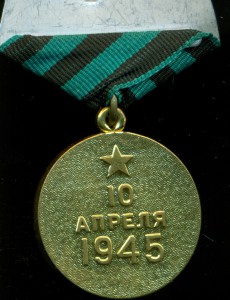 К Е Н И Г С Б Е Р Г И ___ с документами! ___ Разные!