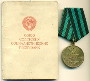 К Е Н И Г С Б Е Р Г И ___ с документами! ___ Разные!