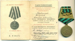 К Е Н И Г С Б Е Р Г И ___ с документами! ___ Разные!