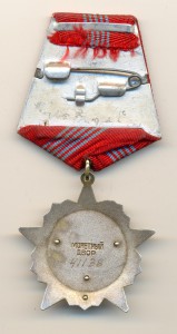 Октябрьская Революция № 41138 (7182)