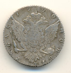 Рубль 1770 Екатерина II  (7185)