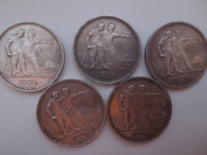 1 рубль 1924 (5)