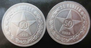 50 копеек 22 г