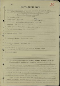 Отвага (квадро)+ОВ2+ОВ2 (юб)+доки на моряка, крейсер Молотов