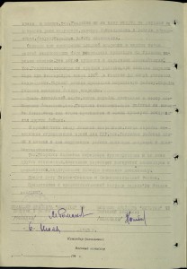 Отвага (квадро)+ОВ2+ОВ2 (юб)+доки на моряка, крейсер Молотов